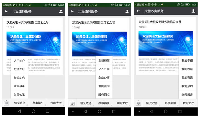 微信公众号.jpg 微信公众号.jpg