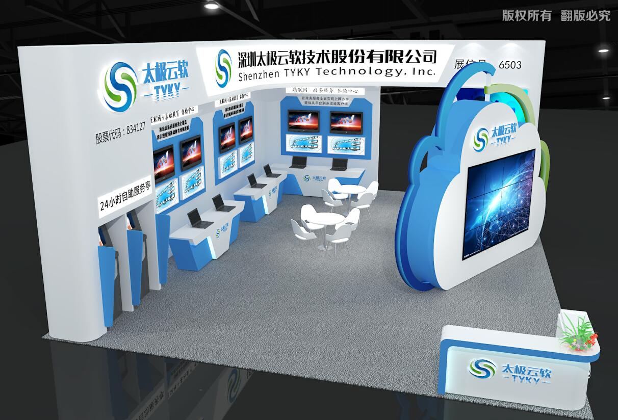 TIM截图20180515143203.jpg TIM截图20180515143203.jpg