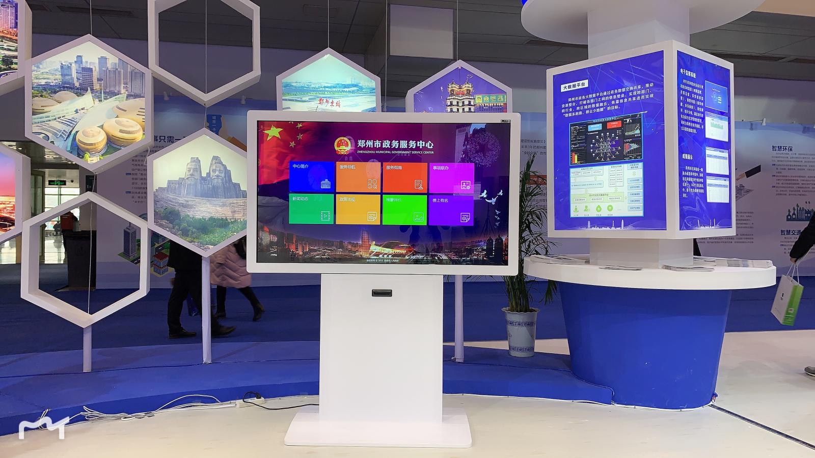 03郑州市展台内容 .jpg 03郑州市展台内容 .jpg