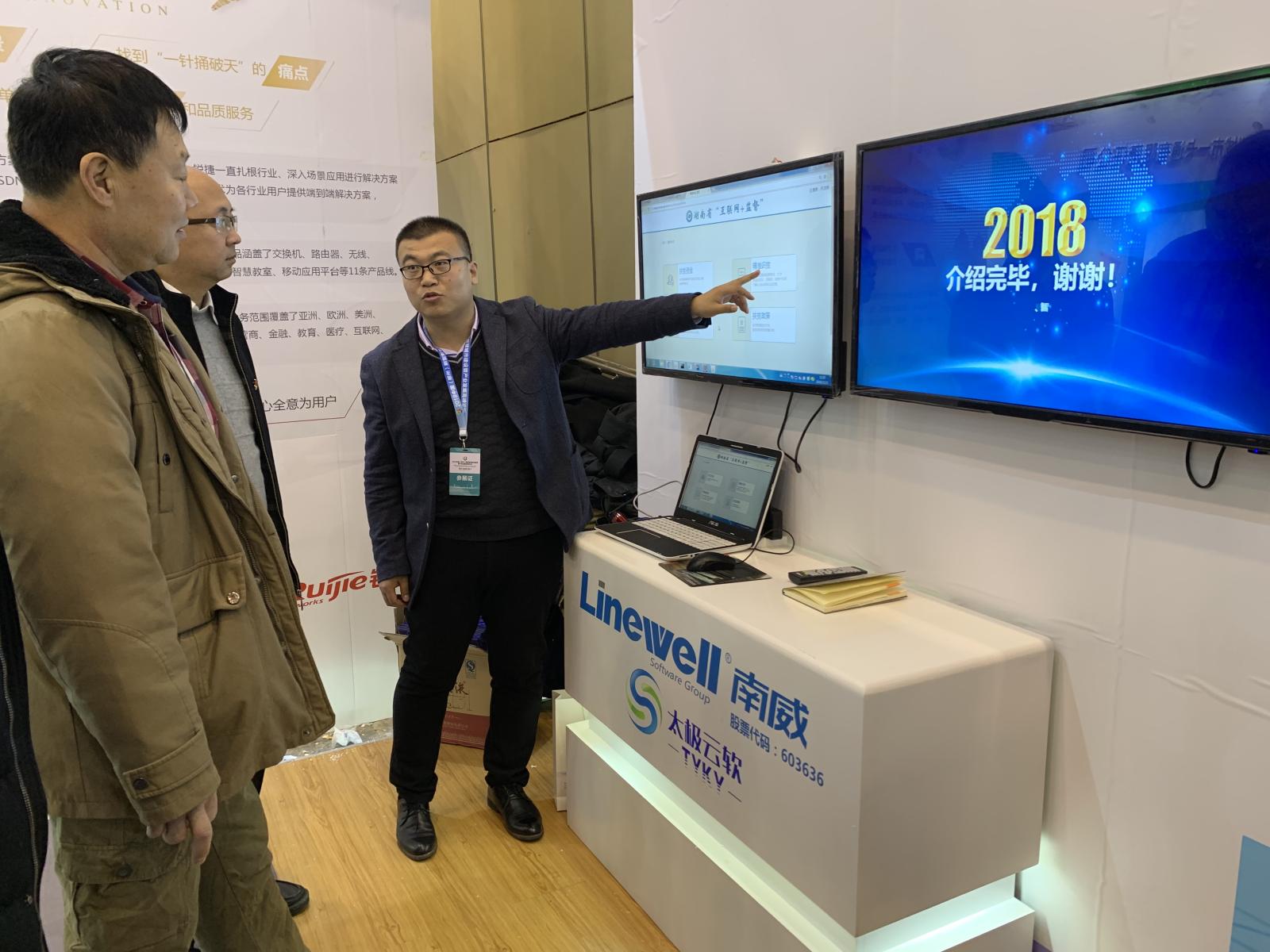 09纪委领导.jpg 09纪委领导.jpg