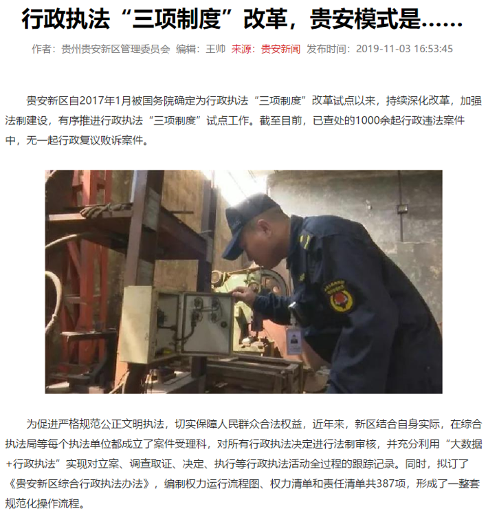 新闻.png 新闻.png