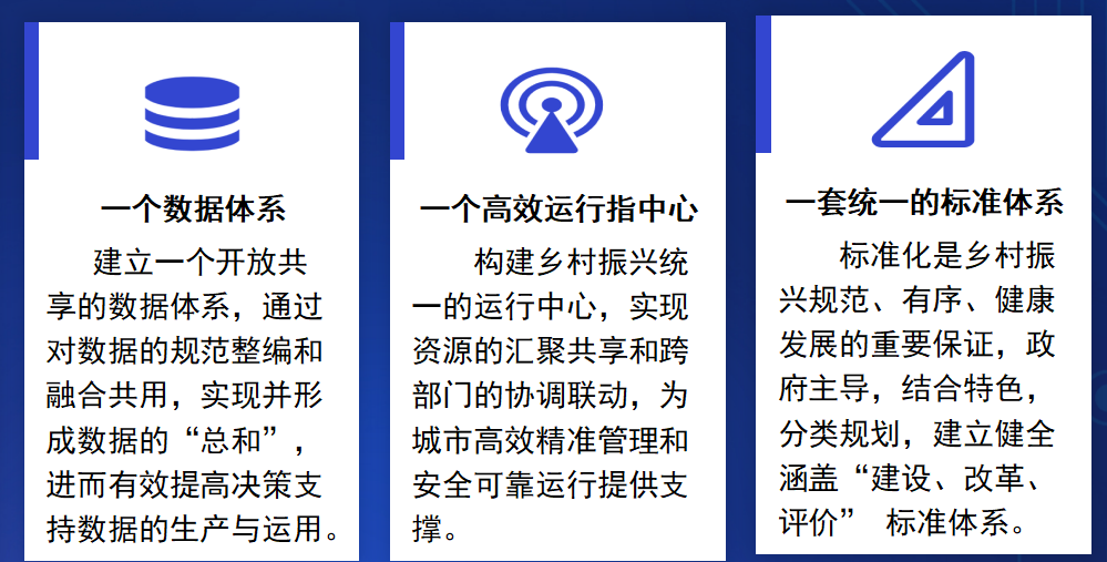 乡村02.png 乡村02.png