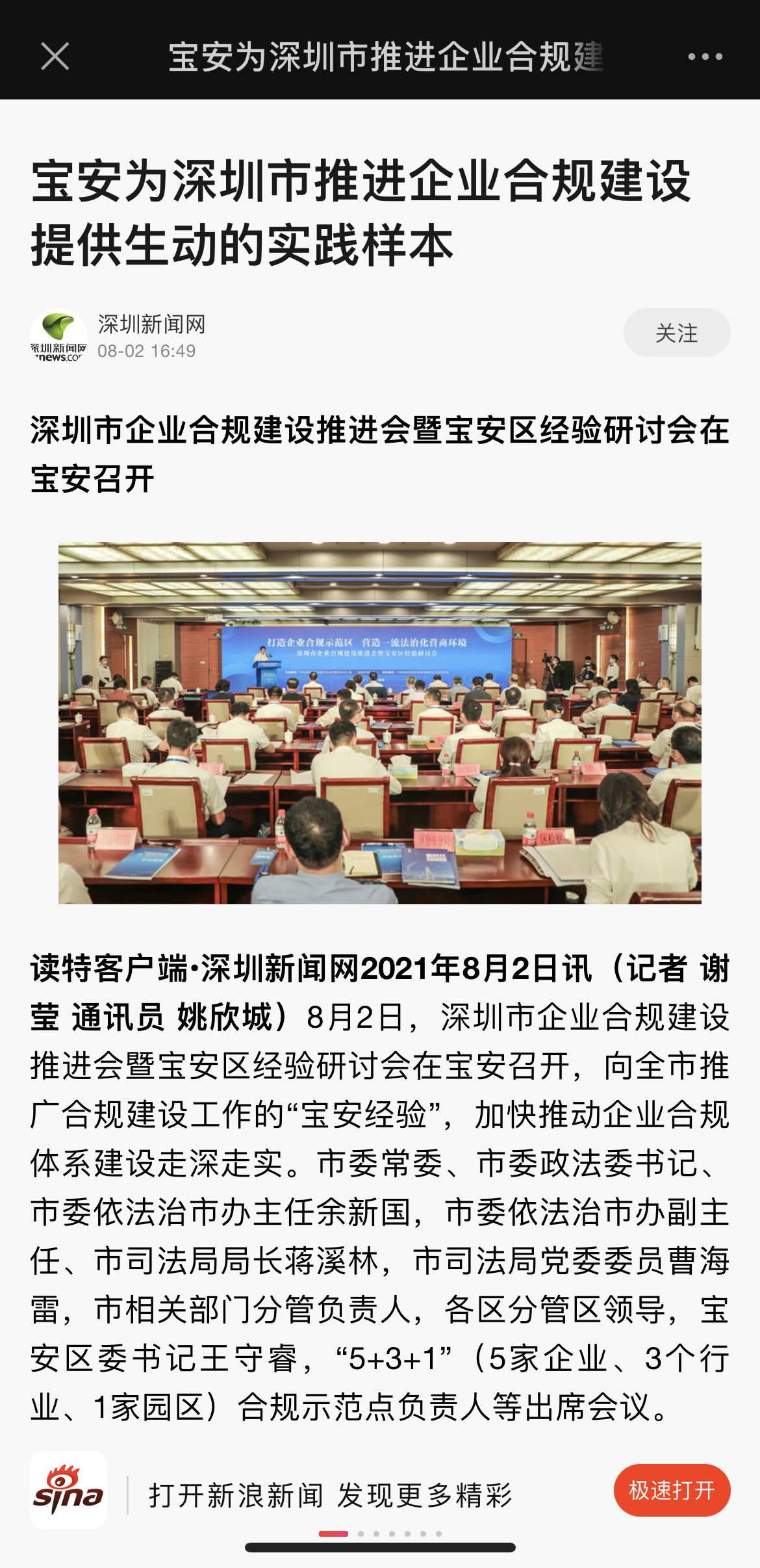 微信图片_202108021739511.png 微信图片_202108021739511.png