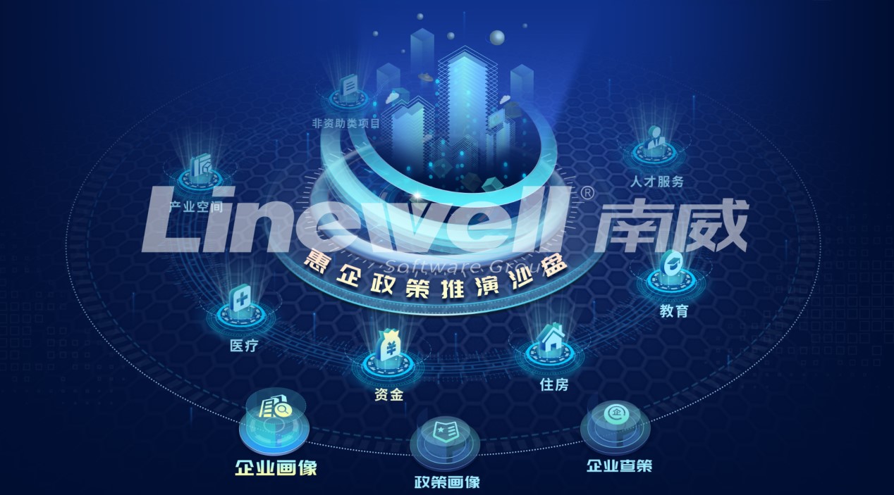 企业服务平台.jpg 企业服务平台.jpg